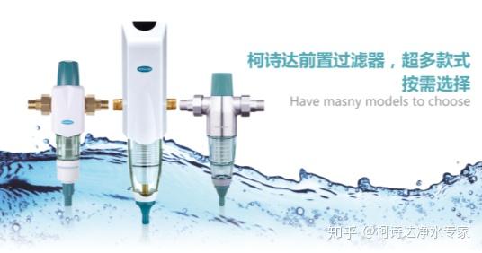 遇到 水錘效應 時前置過濾器該如何選擇