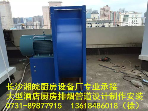 廚房設備不銹鋼排煙罩與排油煙管道設計、制作、安裝及過濾器的重要性